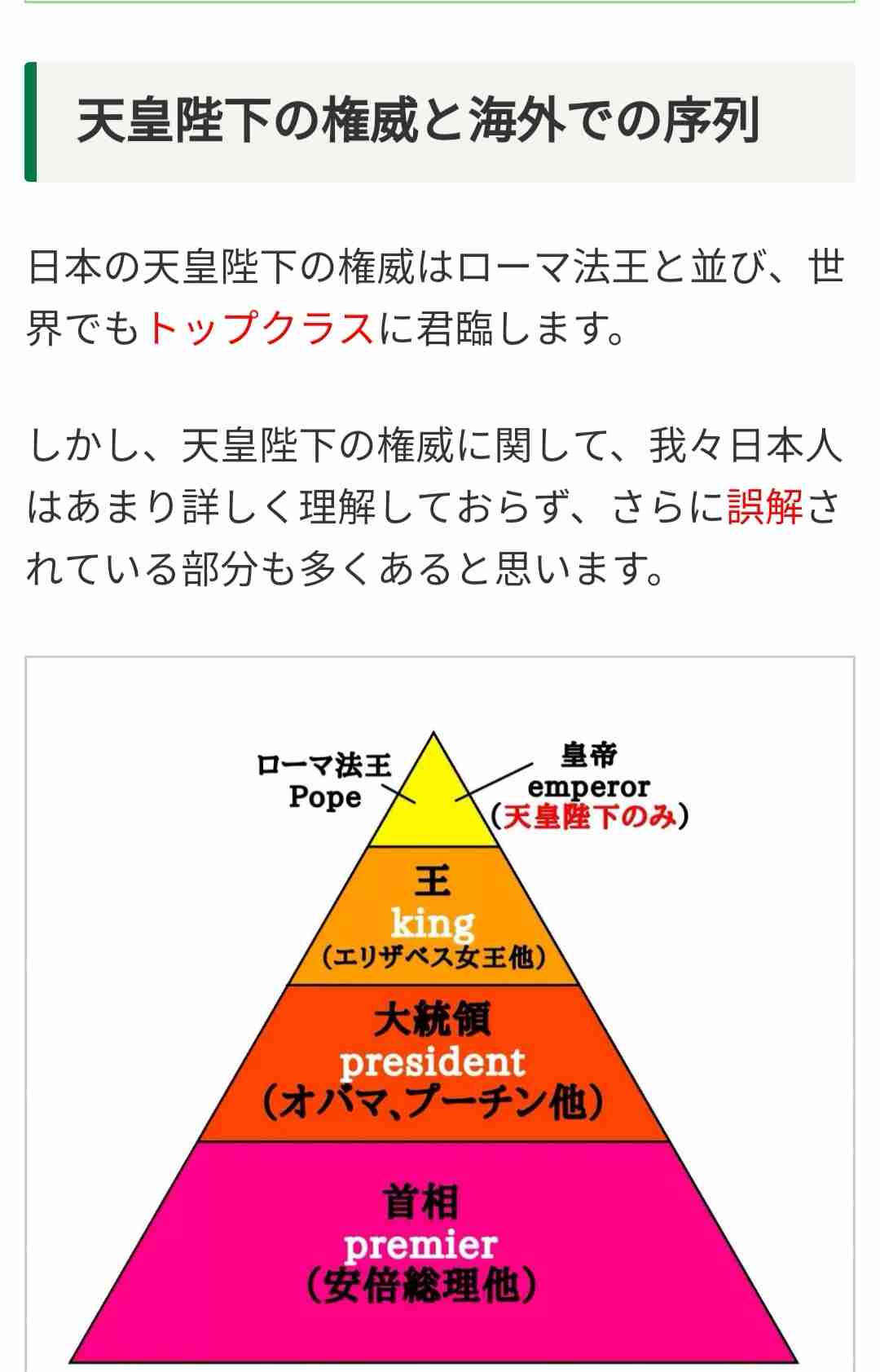 韓国を「ホワイト国」から除外　閣議決定、規制第2弾