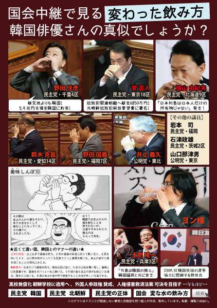 韓国を「ホワイト国」から除外　閣議決定、規制第2弾