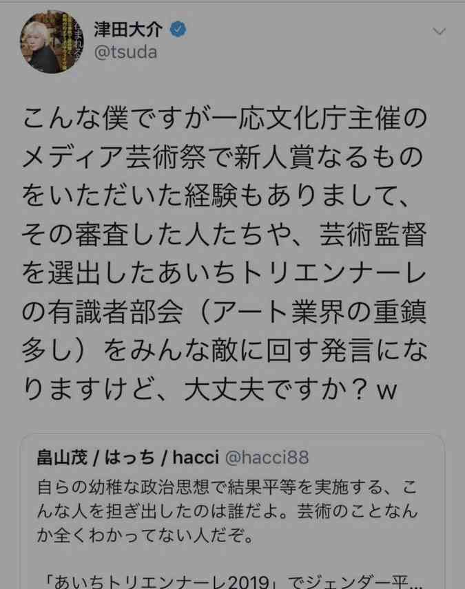 韓国を「ホワイト国」から除外　閣議決定、規制第2弾