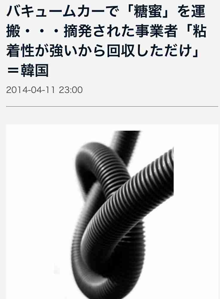 韓国を「ホワイト国」から除外 閣議決定、規制第2弾