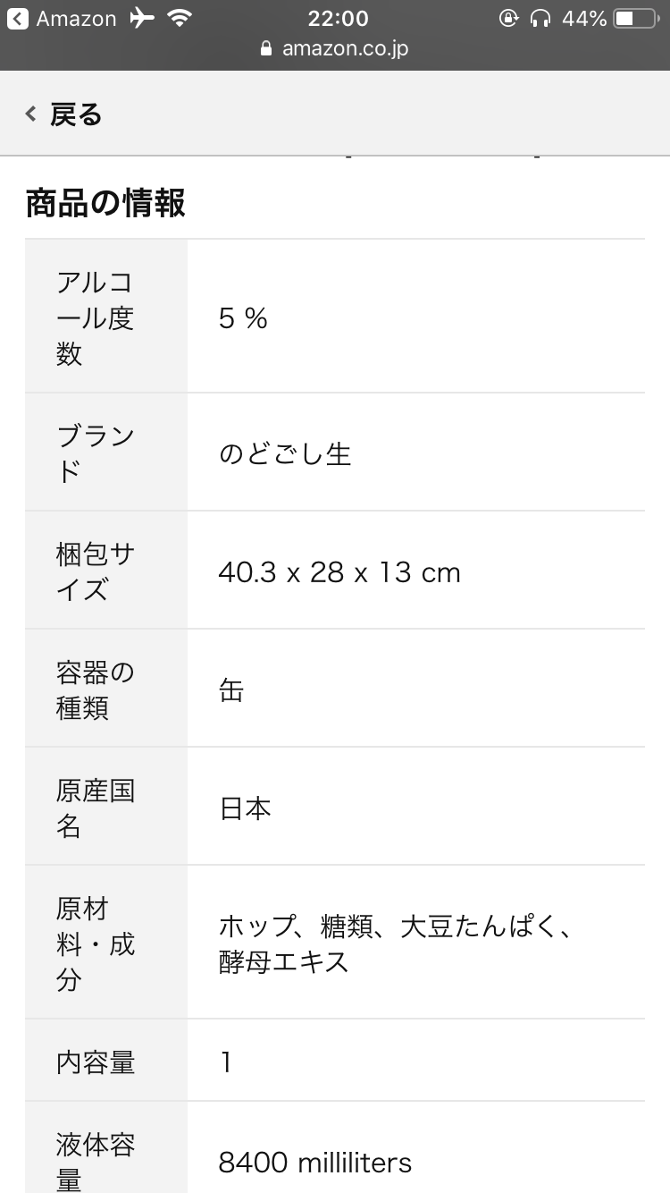 韓国を「ホワイト国」から除外 閣議決定、規制第2弾
