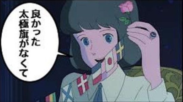 韓国を「ホワイト国」から除外　閣議決定、規制第2弾