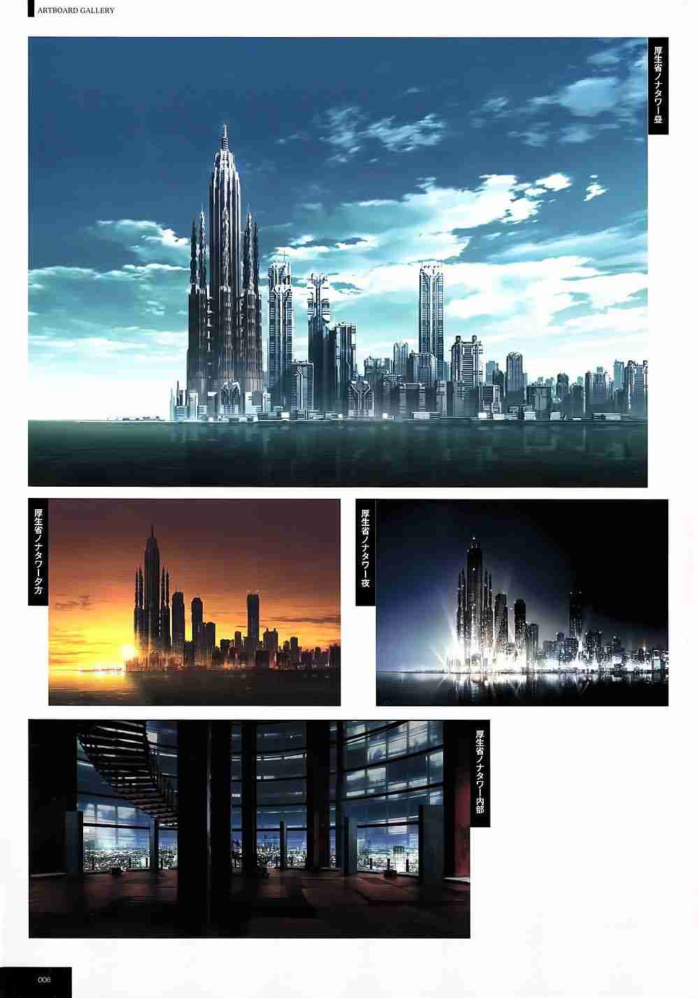 【キャラ無し】アニメの風景(背景)画像を貼るトピ