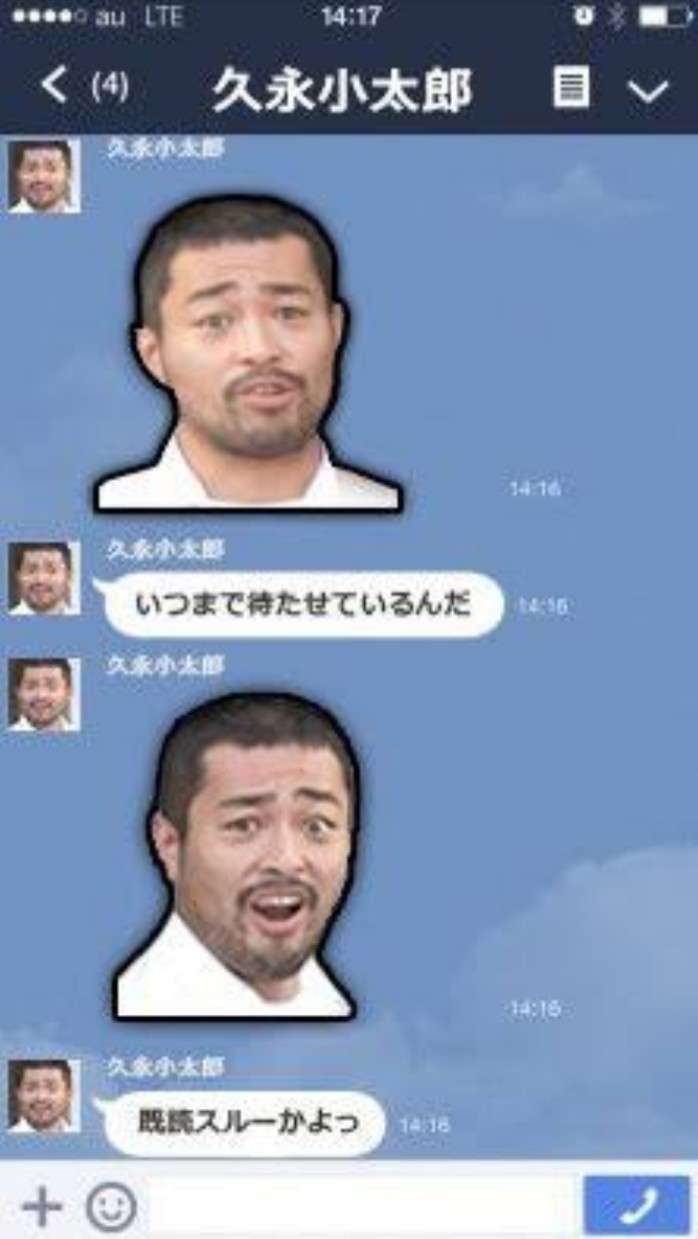 【対応】誤爆ラインを受信したことがある方