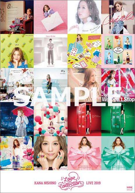 西野カナさんの好きな曲