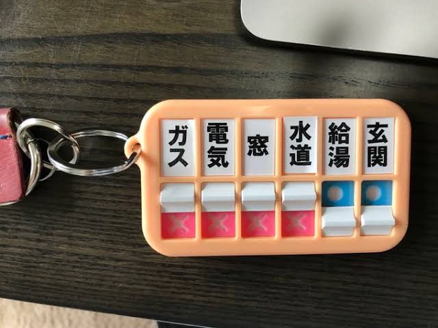 歳とって持ち歩き必須になったもの
