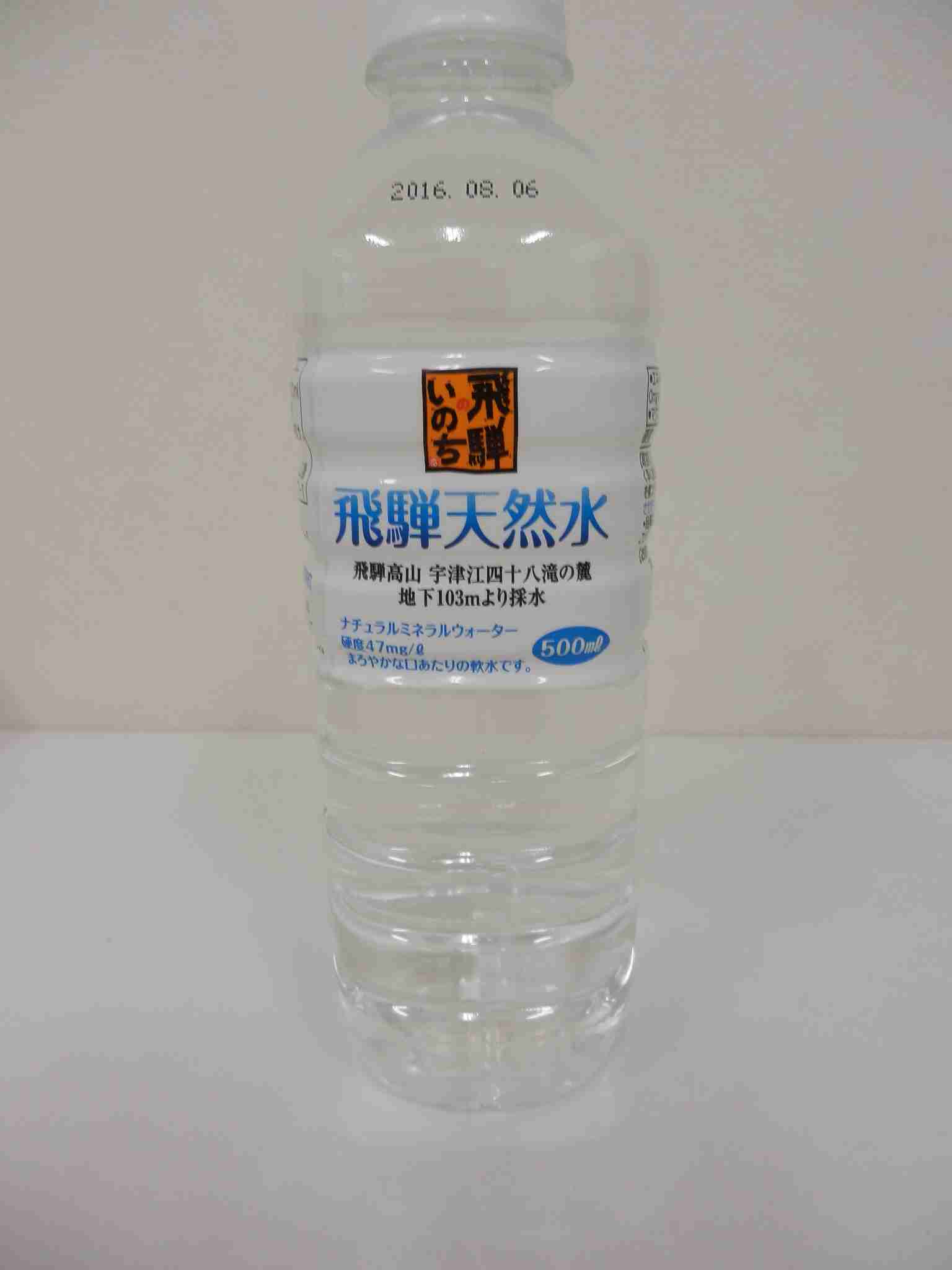 お気に入りの物を必殺技っぽく紹介するトピ