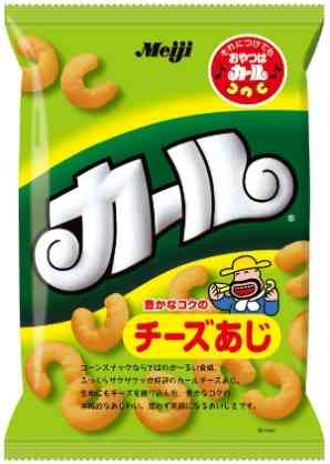 お気に入りの物を必殺技っぽく紹介するトピ