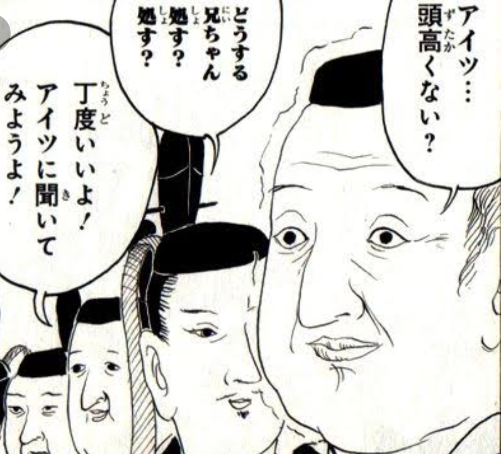 会話泥棒する人の心理