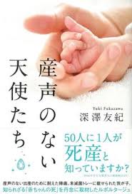 妊娠中の旦那