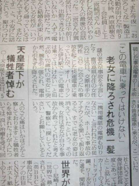 見えない何かに守られていると感じた出来事ありますか