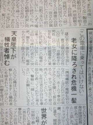 見えない何かに守られていると感じた出来事ありますか