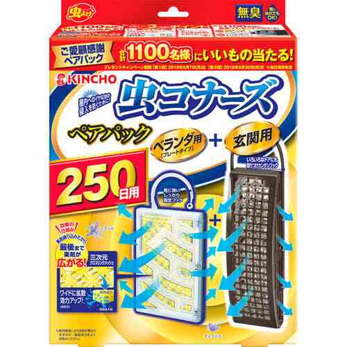 見えない何かに守られていると感じた出来事ありますか