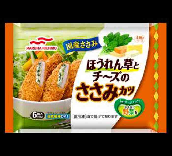 偏食のお子さんをお持ちの方ご飯どうしてますか？