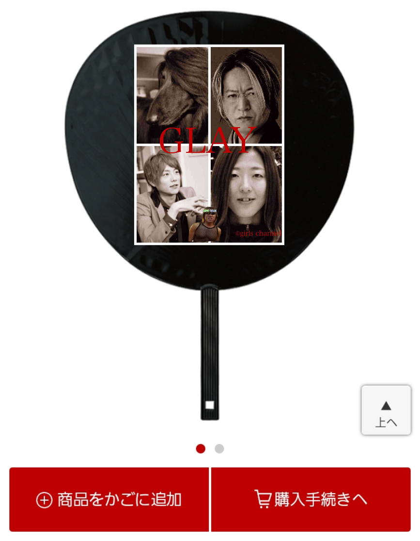 GLAY、ニューアルバム『NO DEMOCRACY』発売決定。メットライフドーム初日に発表