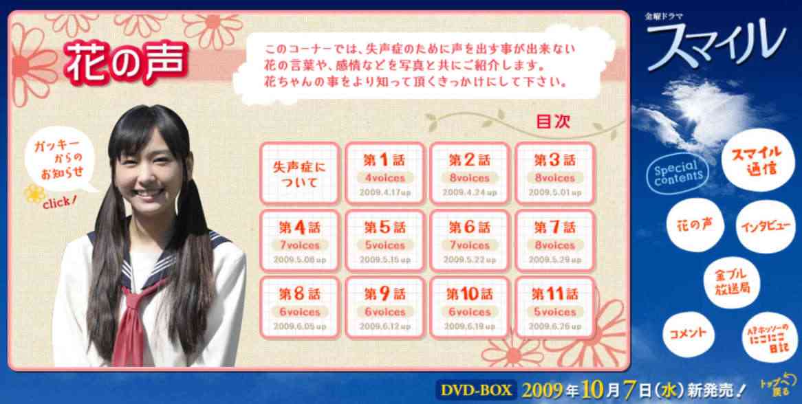 【画像】色んな新垣結衣が見たい