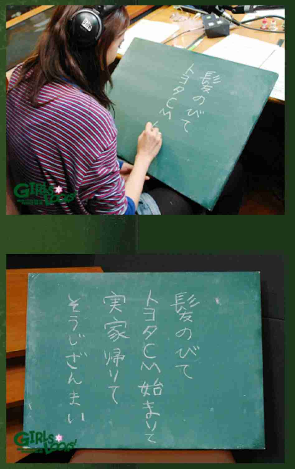 【画像】色んな新垣結衣が見たい