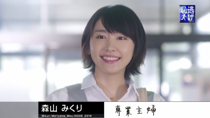 【画像】色んな新垣結衣が見たい