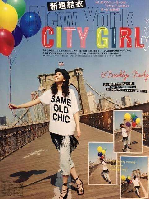 【画像】色んな新垣結衣が見たい
