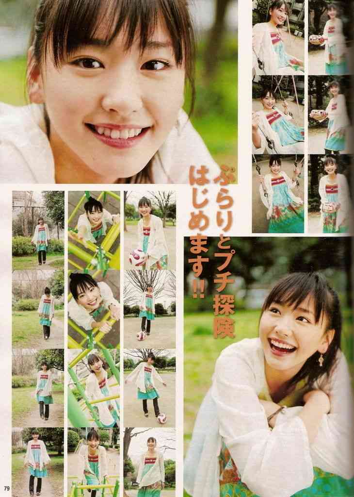 【画像】色んな新垣結衣が見たい