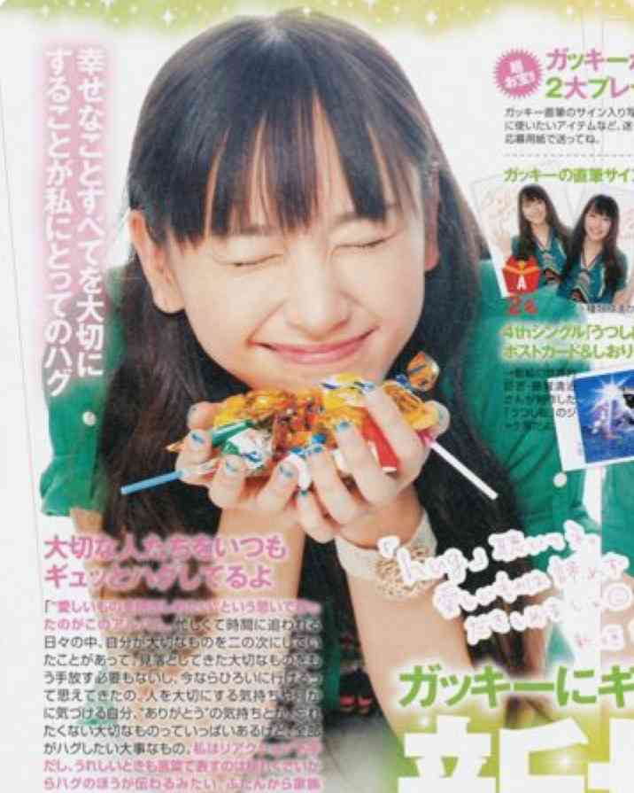 【画像】色んな新垣結衣が見たい