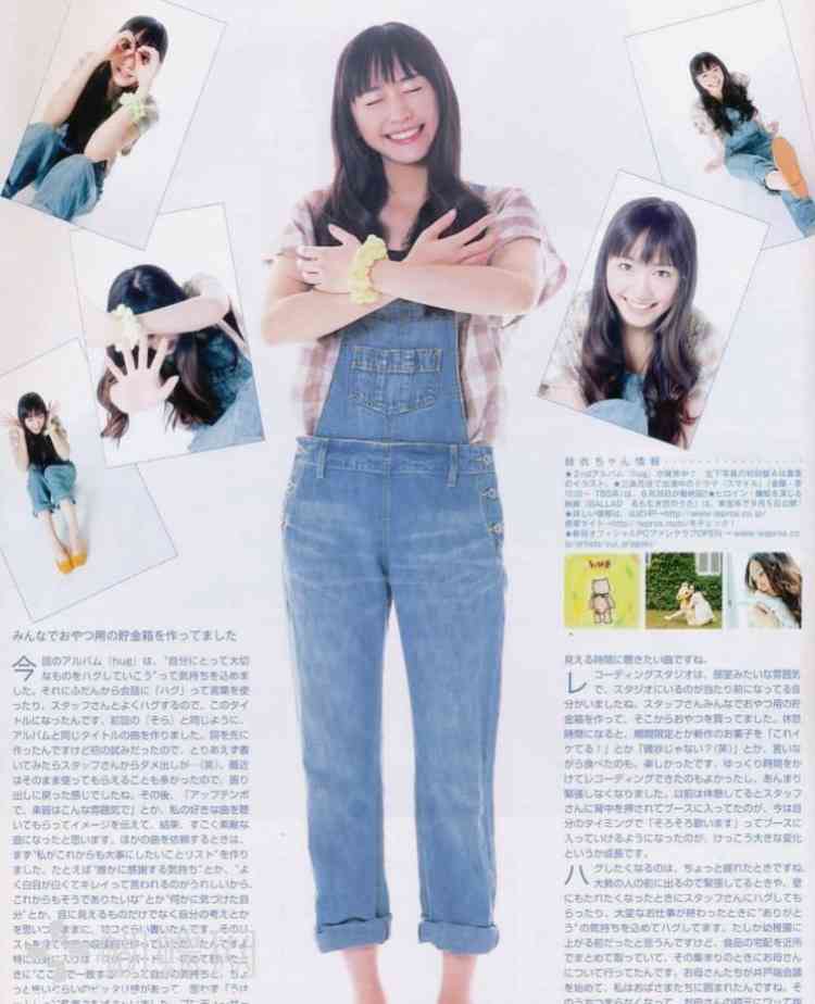 【画像】色んな新垣結衣が見たい