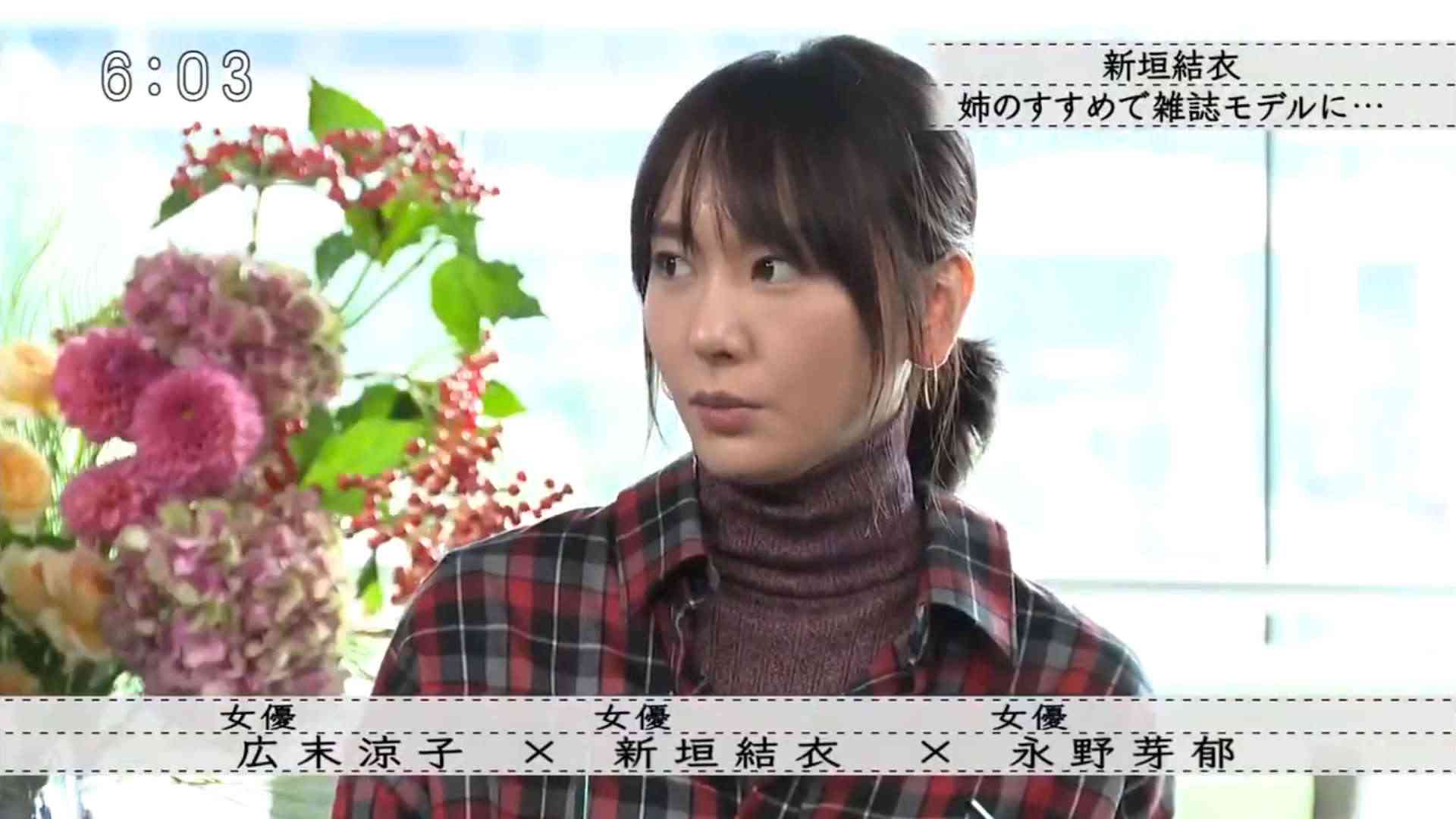 【画像】色んな新垣結衣が見たい