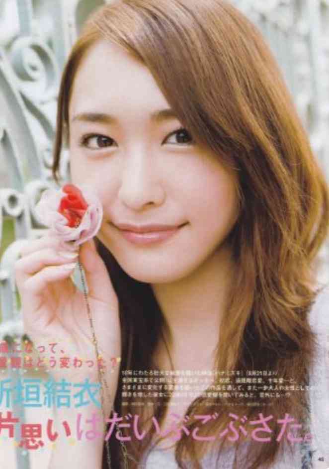 【画像】色んな新垣結衣が見たい