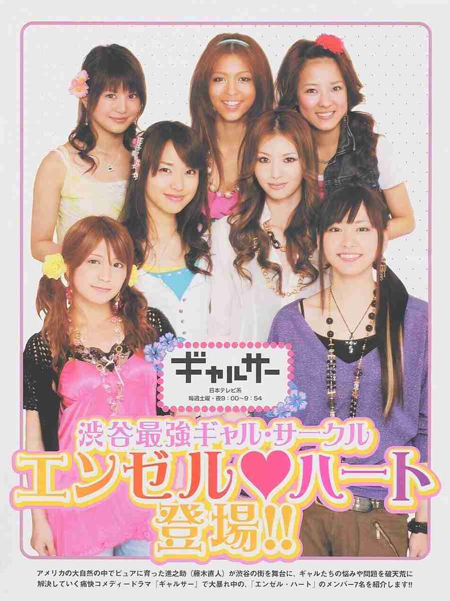 【画像】色んな新垣結衣が見たい