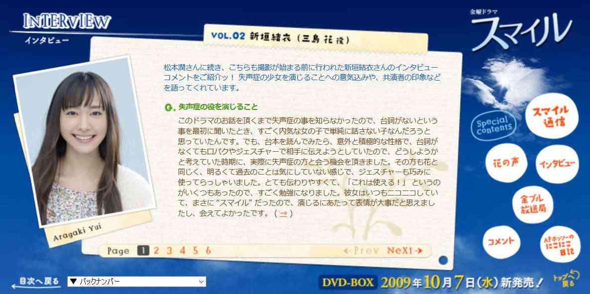 【画像】色んな新垣結衣が見たい