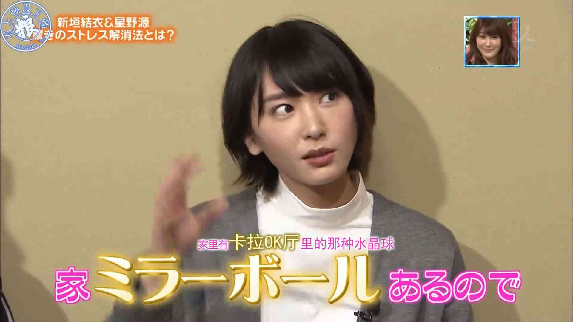 【画像】色んな新垣結衣が見たい