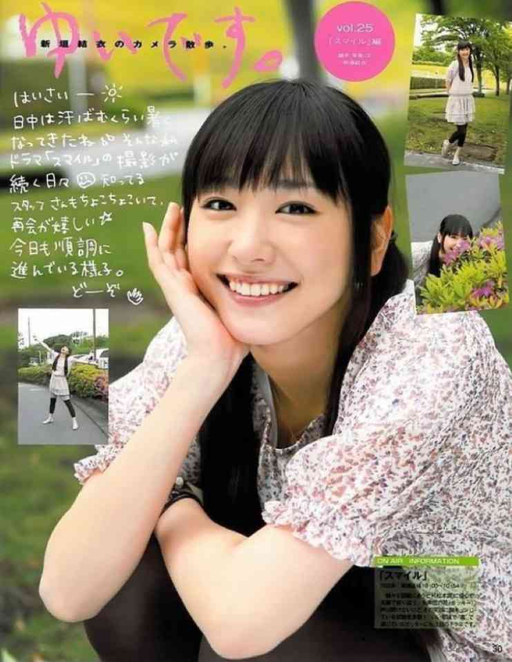 【画像】色んな新垣結衣が見たい