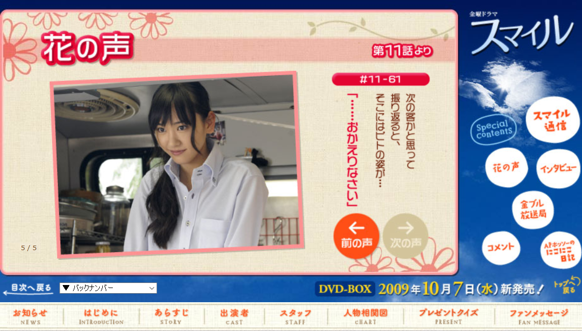【画像】色んな新垣結衣が見たい