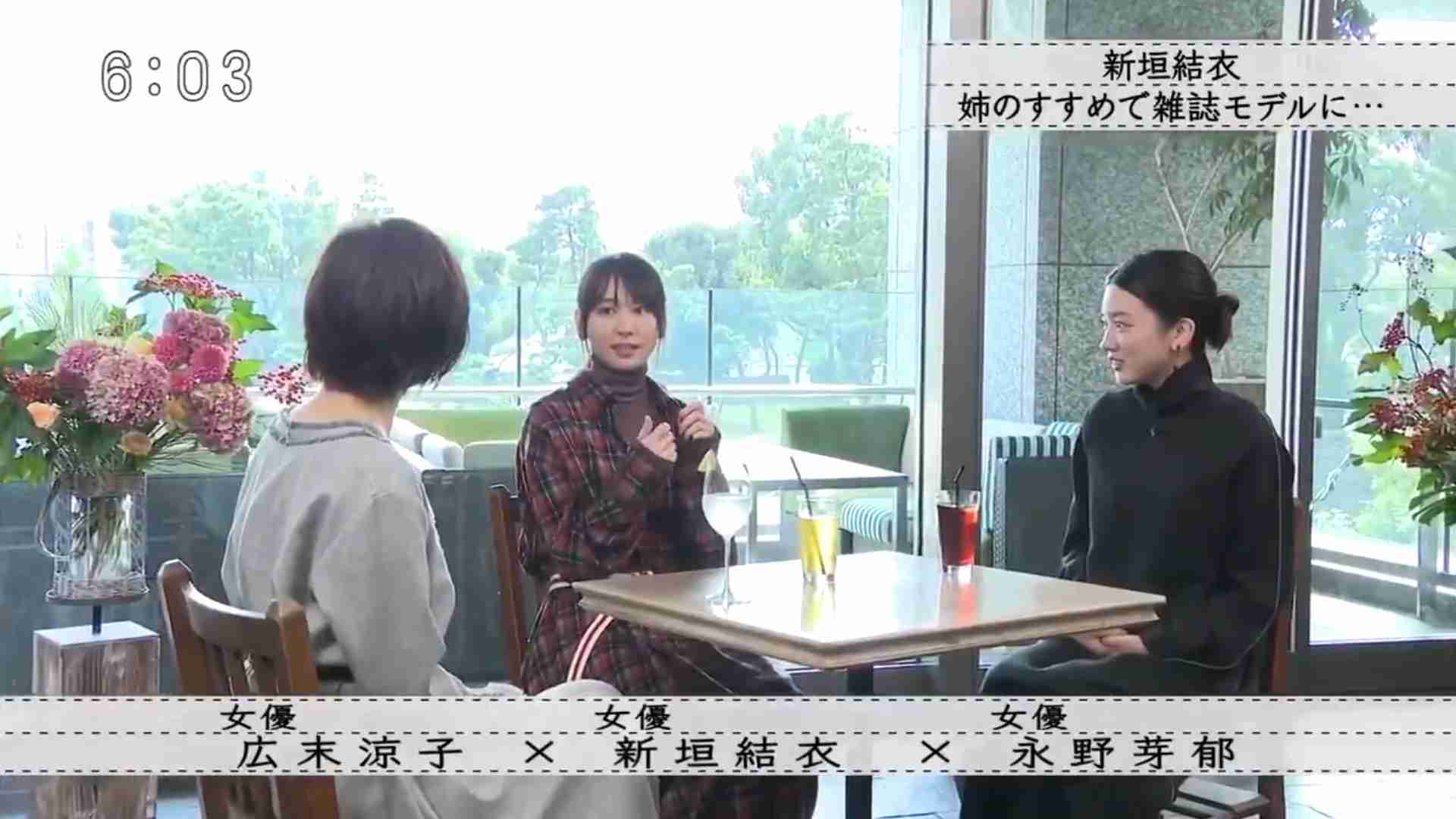 【画像】色んな新垣結衣が見たい