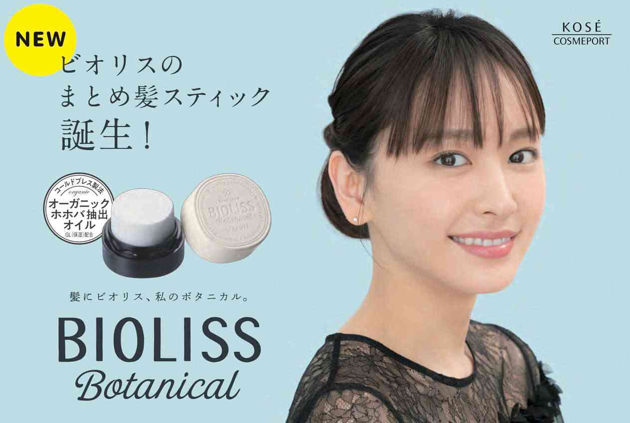 【画像】色んな新垣結衣が見たい
