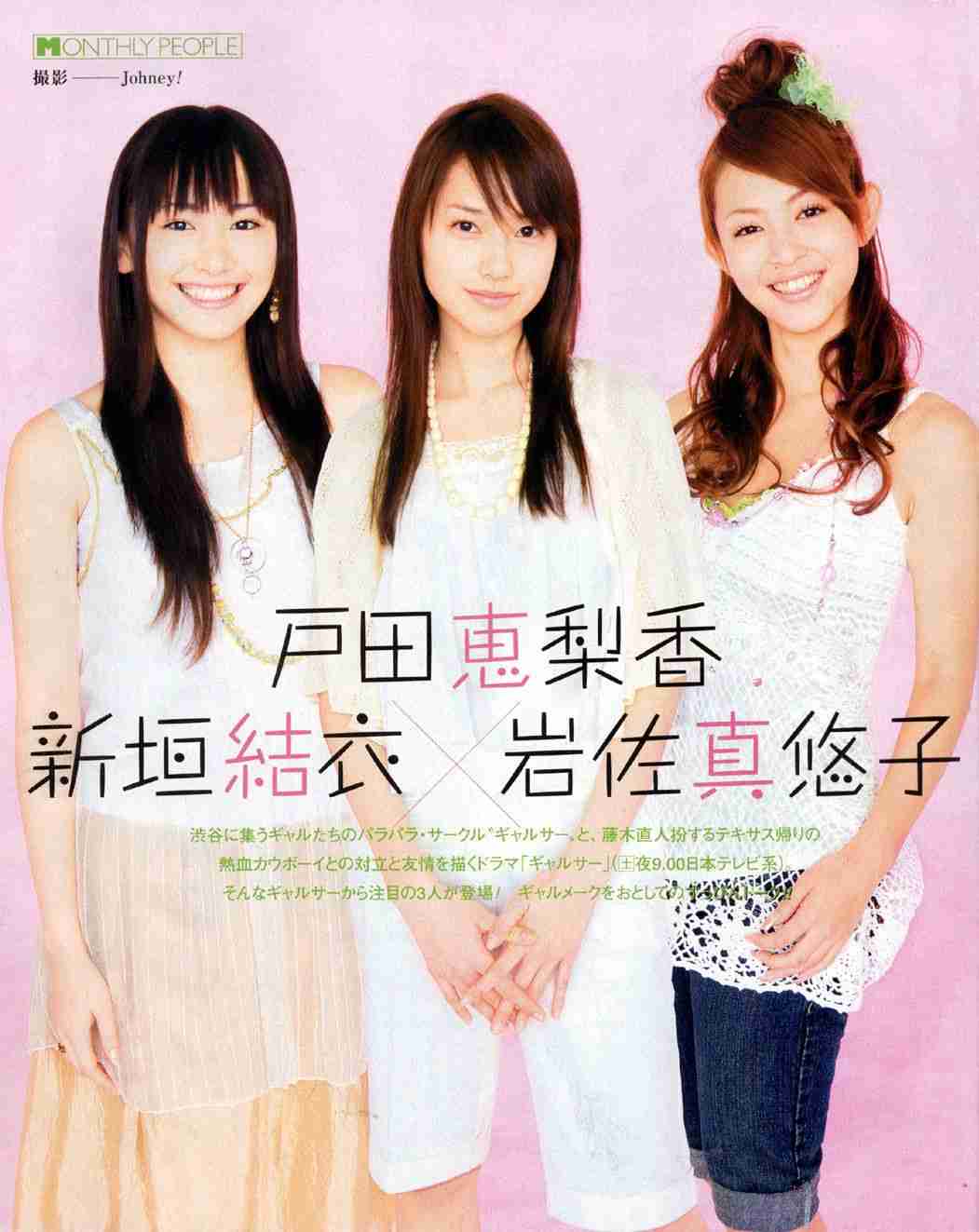 【画像】色んな新垣結衣が見たい