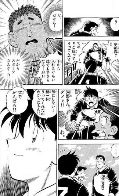 Majorが好きな人 集まれ ガールズちゃんねる Girls Channel