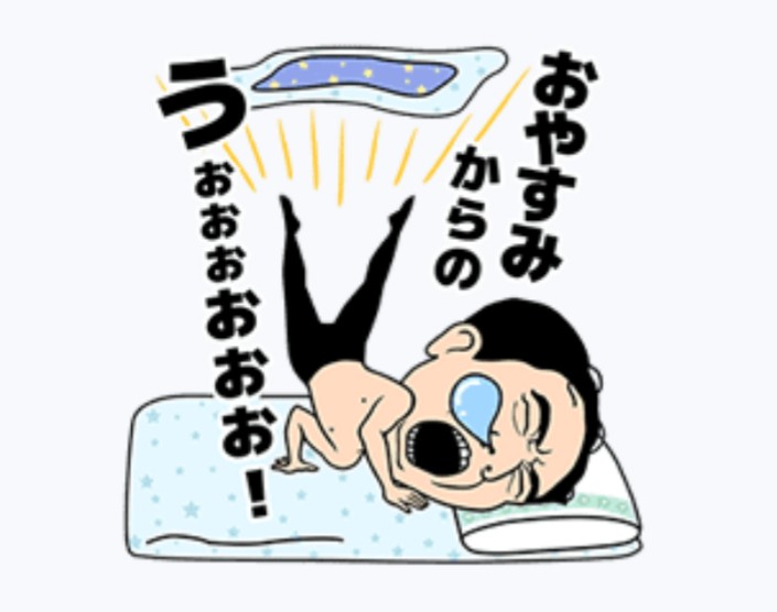 【第8回】2時50分になったらみんなで一斉に「江頭」とコメントしよう。それ以外の時間は適当に過ごしてください。