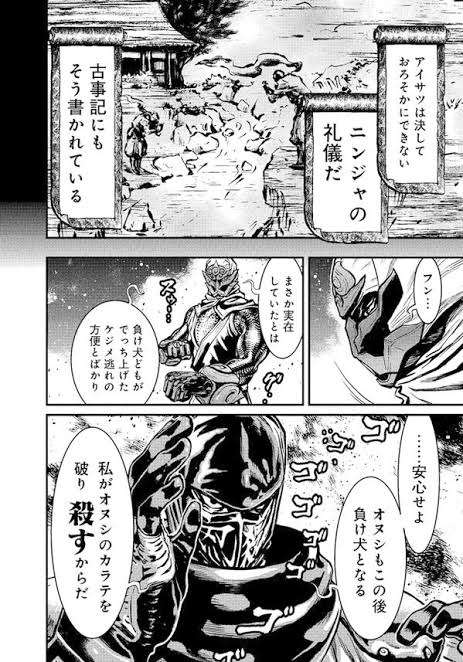 挨拶を無視された事がある人。