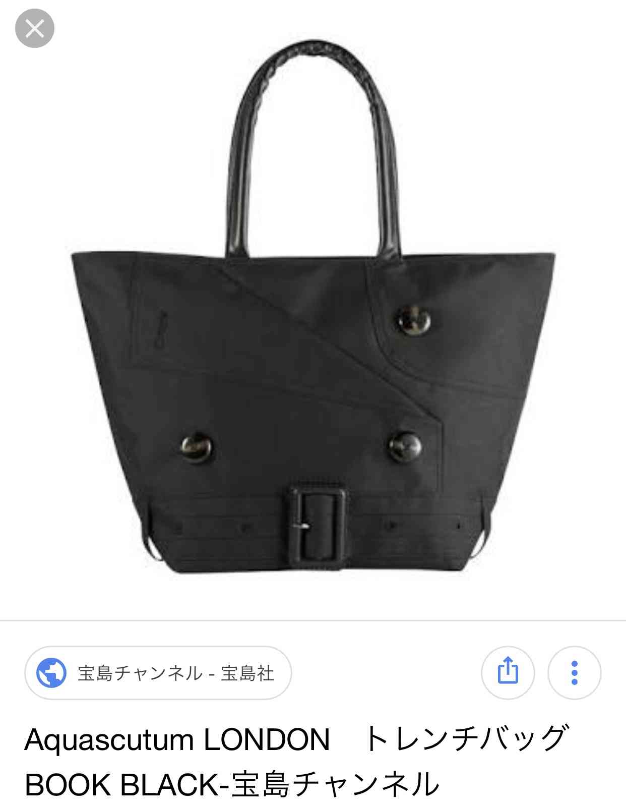 今使っている付録