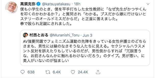 『全裸監督』で話題の村西とおる「セクハラ訴える女に美人なし」発言で炎上
