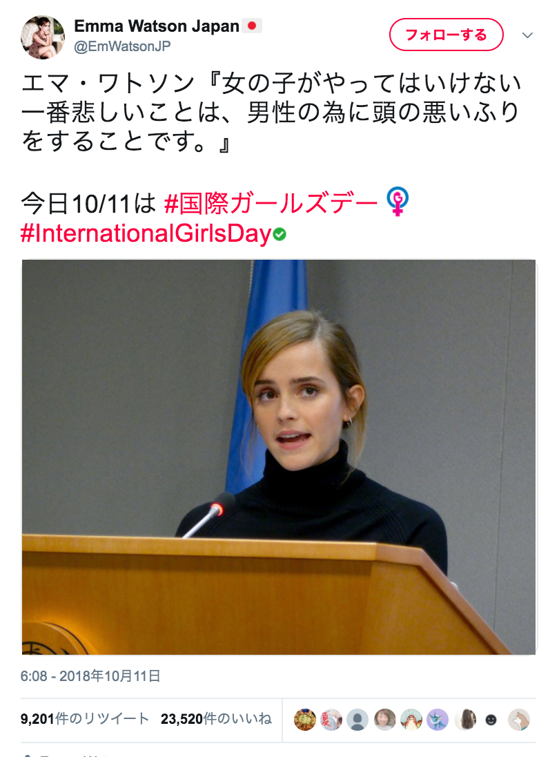 『全裸監督』で話題の村西とおる「セクハラ訴える女に美人なし」発言で炎上