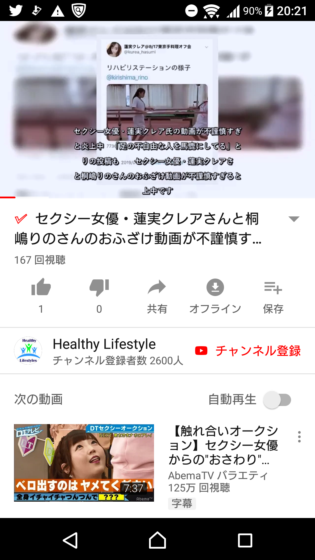 『全裸監督』で話題の村西とおる「セクハラ訴える女に美人なし」発言で炎上