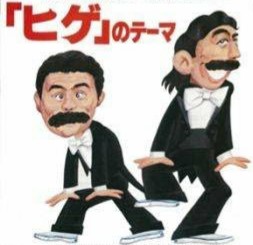 『紅白歌合戦』夢の視聴率50%へ秘策は、米津玄師の“あの曲”