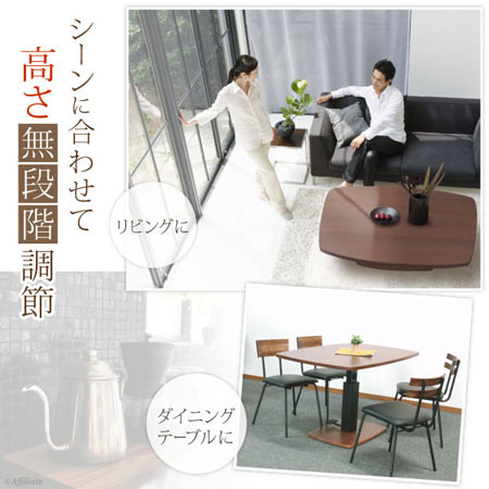 おすすめのダイニングテーブル