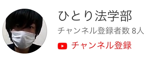 マツコ『5時に夢中』出演取りやめも!? N国党立花孝志氏との「直接対決」逃げ続け……