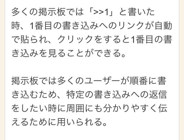 ガルちゃん初心者にありがちな事