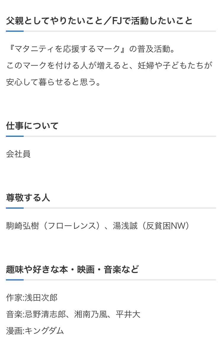 妊婦さんが安心して過ごせるように。「マタニティを応援するマーク」知ってますか？