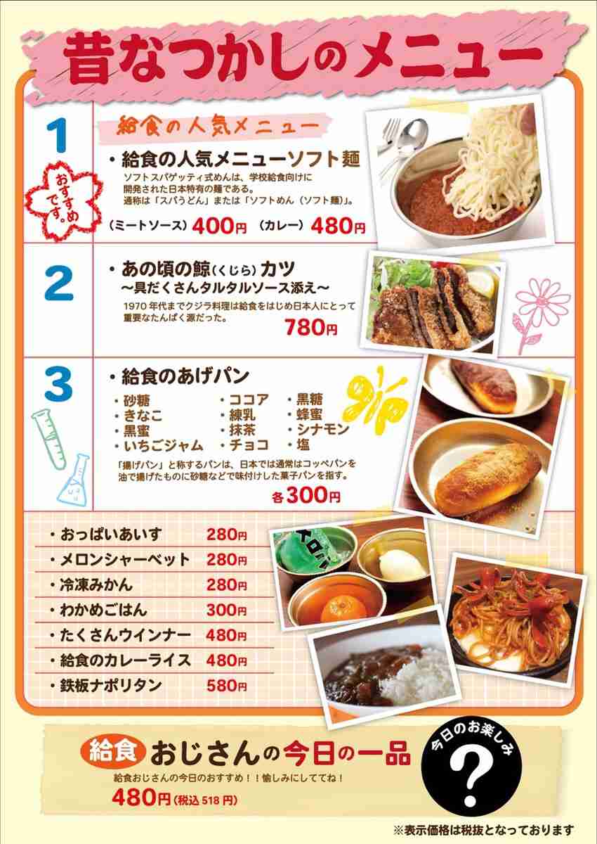 ふにゃふにゃ愛好家