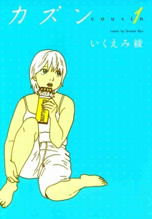 5巻以内で終わる漫画